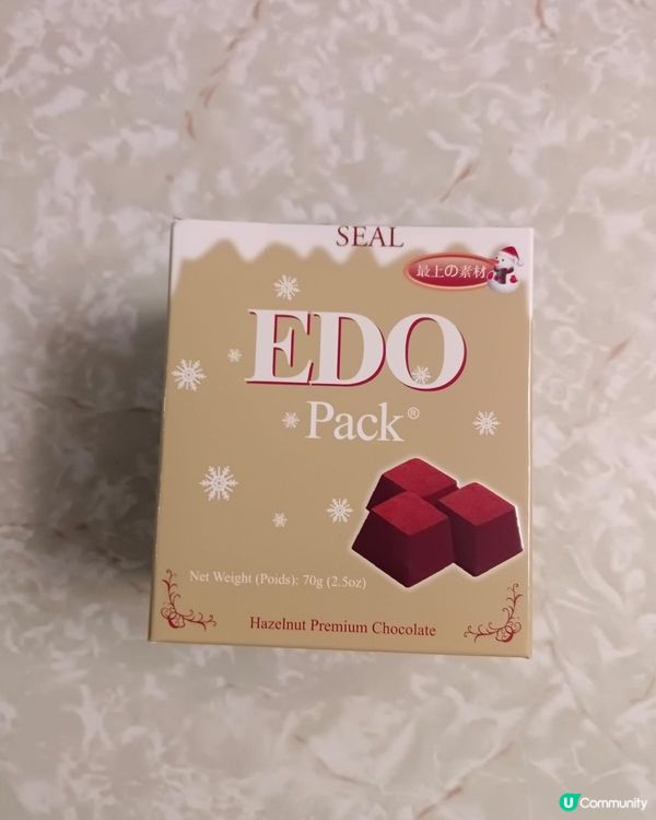 EDO Hazelnut Premium Chocolate
