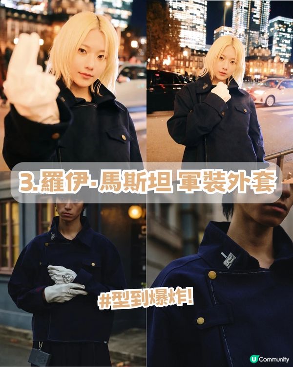 XRAGE聯名15週年神作🔥成為鍊金術師，就要等價交換✨