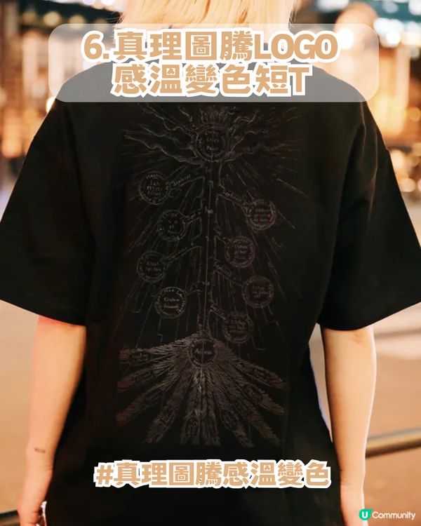 XRAGE聯名15週年神作🔥成為鍊金術師，就要等價交換✨