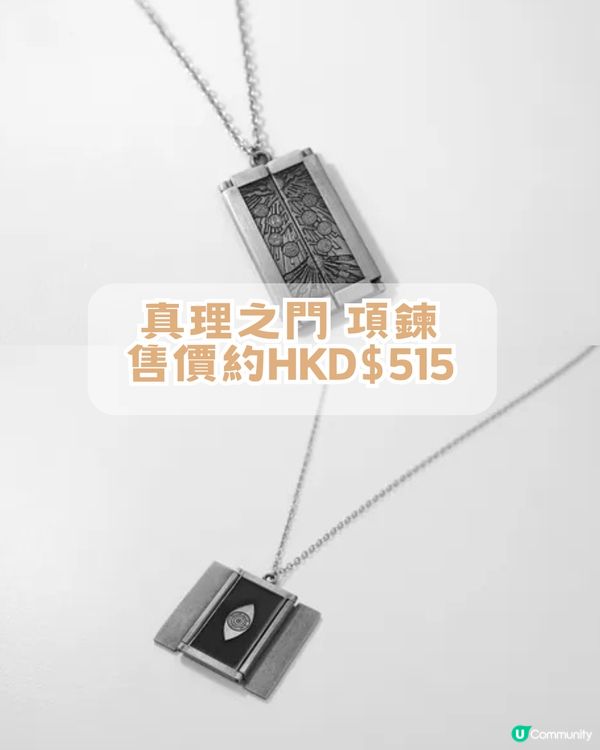 XRAGE聯名15週年神作🔥成為鍊金術師，就要等價交換✨