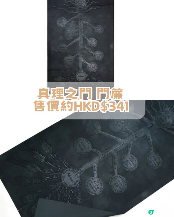 XRAGE聯名15週年神作🔥成為鍊金術師，就要等價交換✨