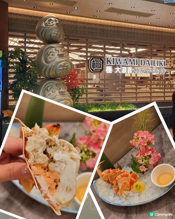 🍣 放題就係咁爽