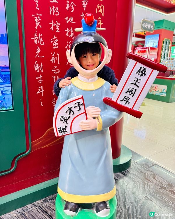 來吧吸靈氣！呢度出產大量狀元🏆