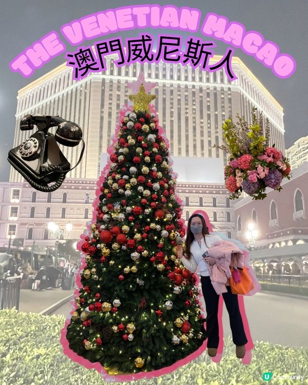 澳門威尼斯人住一晚！🤩✨