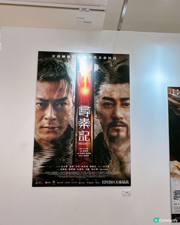 🕰️【穿越時空！尖沙咀《尋秦記》電影展覽打卡分享】⚔️