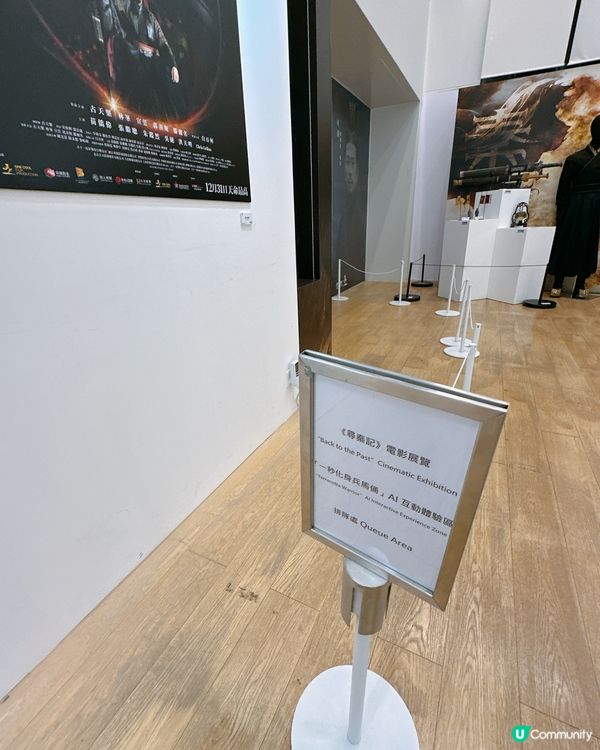 🕰️【穿越時空！尖沙咀《尋秦記》電影展覽打卡分享】⚔️