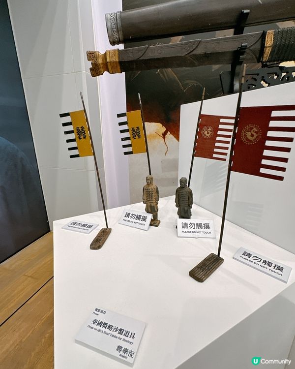 🕰️【穿越時空！尖沙咀《尋秦記》電影展覽打卡分享】⚔️