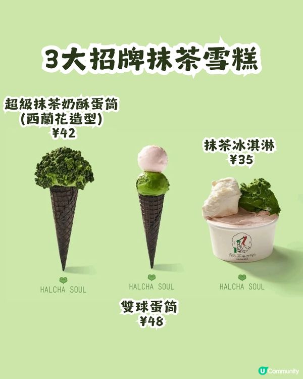 深圳人氣樽仔牛奶專門店🍵新推香芋/木瓜牛乳口味