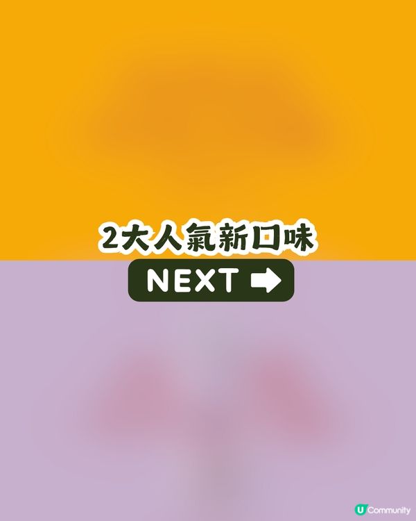 深圳人氣樽仔牛奶專門店🍵新推香芋/木瓜牛乳口味