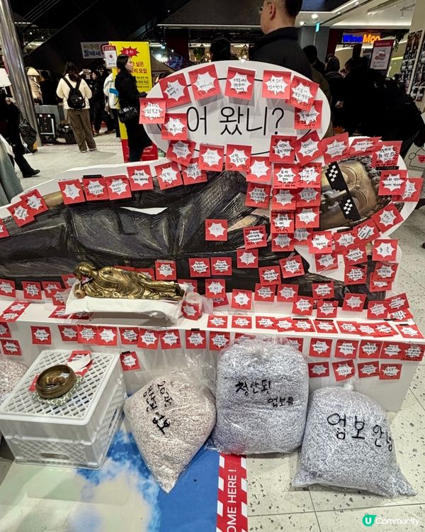 龍山佛教2026快閃「馬到功成」！🥳