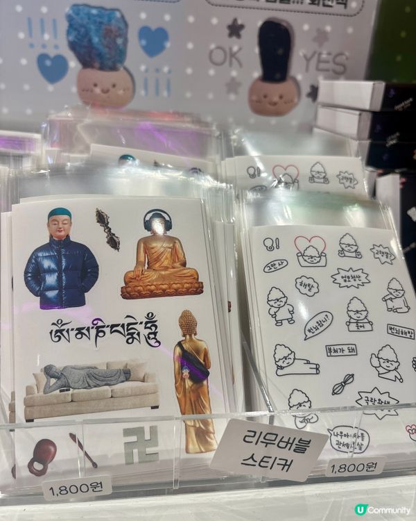 龍山佛教2026快閃「馬到功成」！🥳