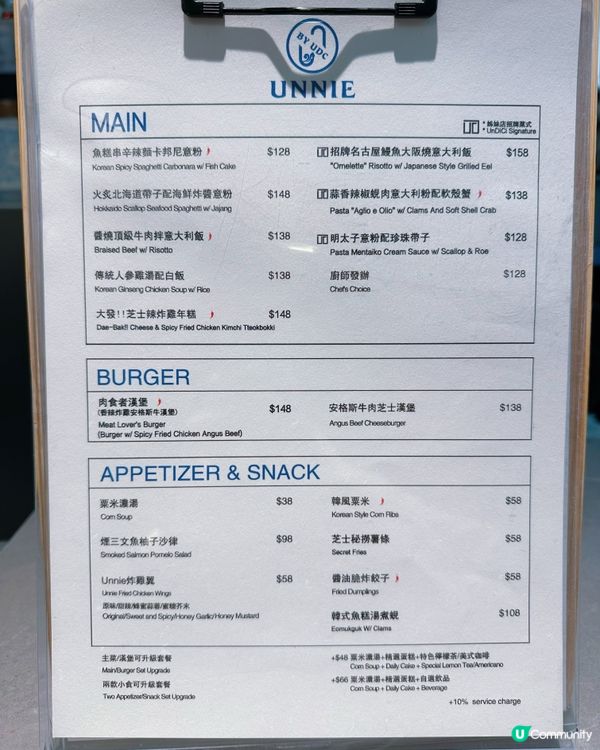 銅鑼灣西X韓式fusion Cafe