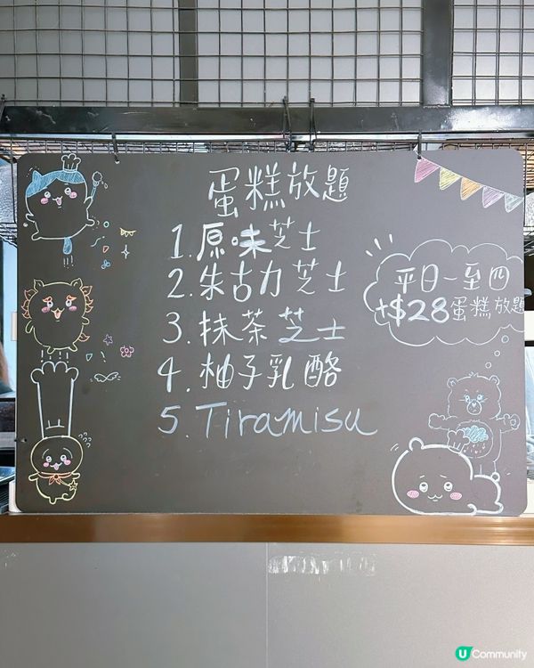 銅鑼灣西X韓式fusion Cafe