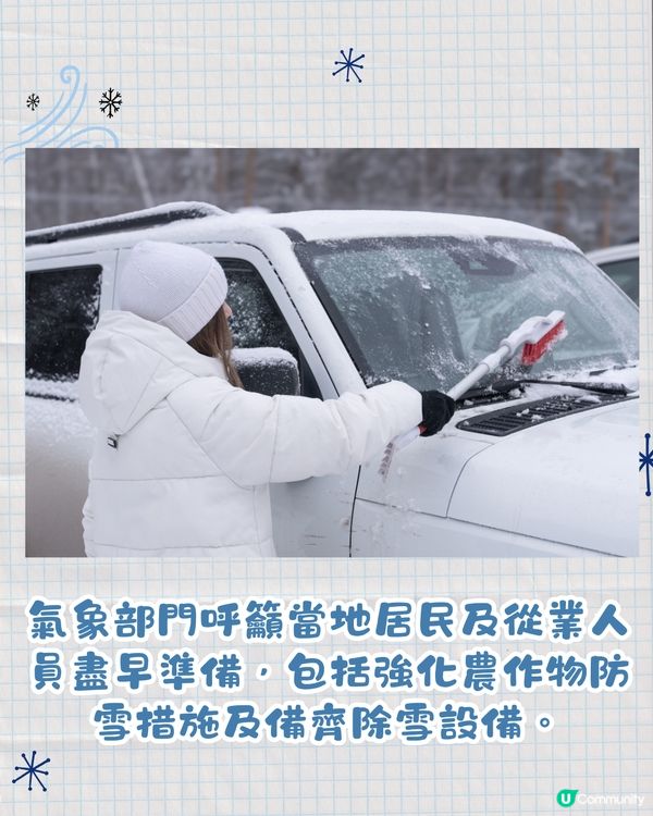 遊日注意！日本氣象廳發大雪預警或現「十年一遇」大雪！附保暖7招 1招體溫即升4度！