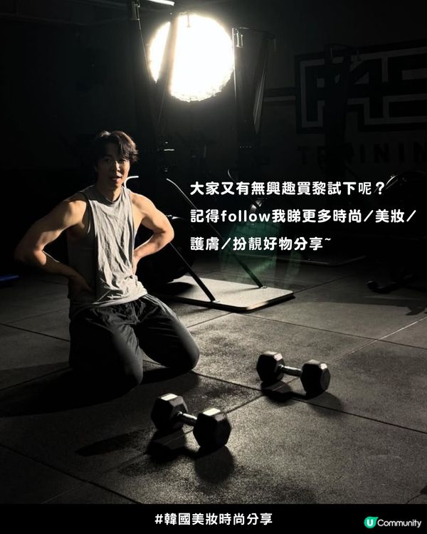 🤴🏻 Get 同款「乾淨高級感」✨|  🖤🤍黑白大廚2 料理界「好感男」🫶🏻孫鍾元愛用香水、保養清單大公開！😍