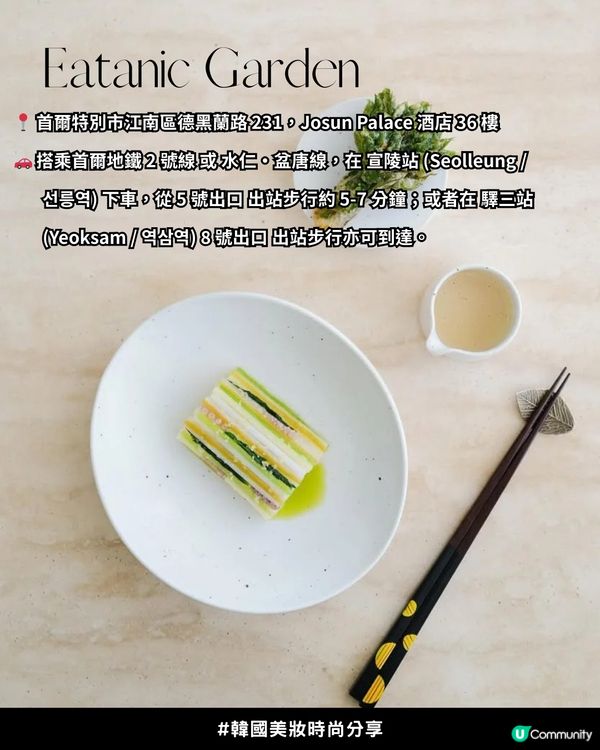 🤴🏻 Get 同款「乾淨高級感」✨|  🖤🤍黑白大廚2 料理界「好感男」🫶🏻孫鍾元愛用香水、保養清單大公開！😍