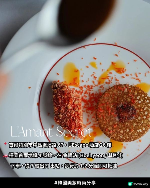 🤴🏻 Get 同款「乾淨高級感」✨|  🖤🤍黑白大廚2 料理界「好感男」🫶🏻孫鍾元愛用香水、保養清單大公開！😍