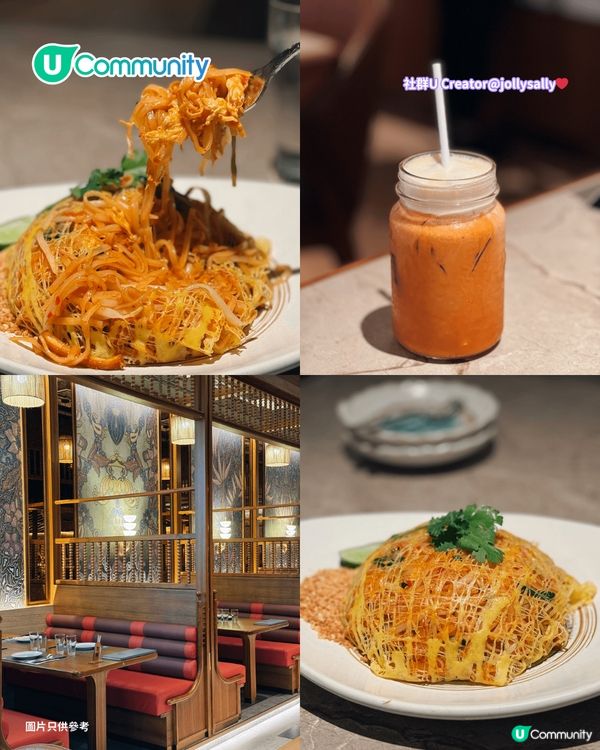 【泰國菜推介2026】本地10間泰國菜餐廳🥭 米芝蓮推介/泰式Fine Dining/七彩芒果糯米飯