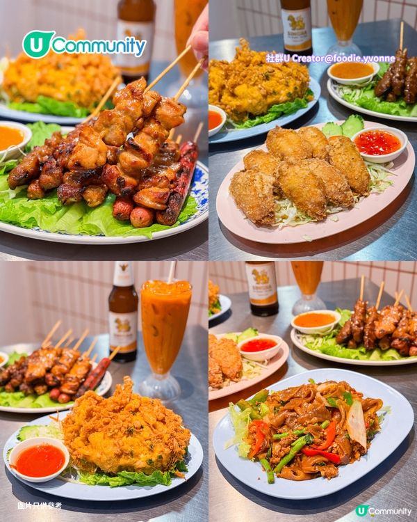 【泰國菜推介2026】本地10間泰國菜餐廳🥭 米芝蓮推介/泰式Fine Dining/七彩芒果糯米飯