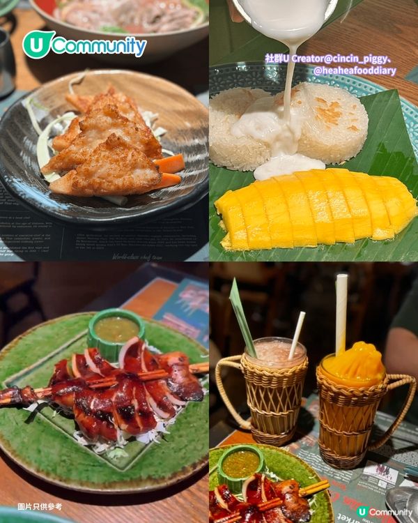 【泰國菜推介2026】本地10間泰國菜餐廳🥭 米芝蓮推介/泰式Fine Dining/七彩芒果糯米飯