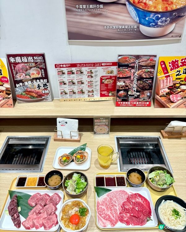 旺角抵食燒肉🦀🍚💯