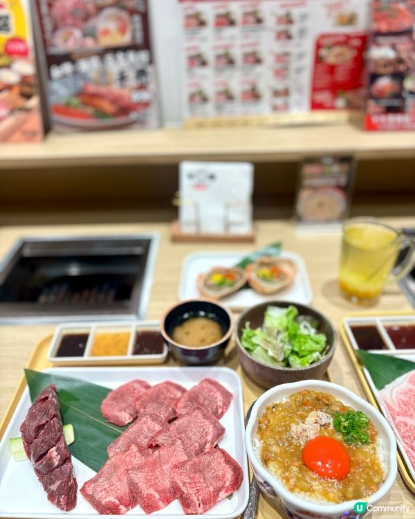 旺角抵食燒肉🦀🍚💯