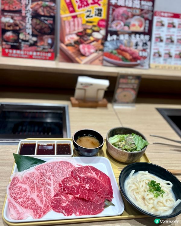 旺角抵食燒肉🦀🍚💯