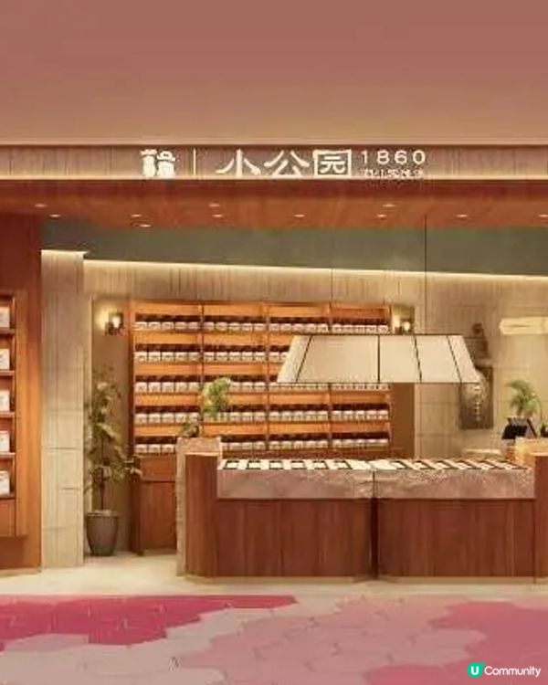 💗深圳灣萬象城「粉紅大街」開幕🛍️40+新店北上行街食飯必去🤩‼️