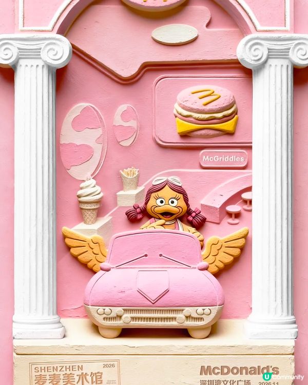 💗深圳灣萬象城「粉紅大街」開幕🛍️40+新店北上行街食飯必去🤩‼️