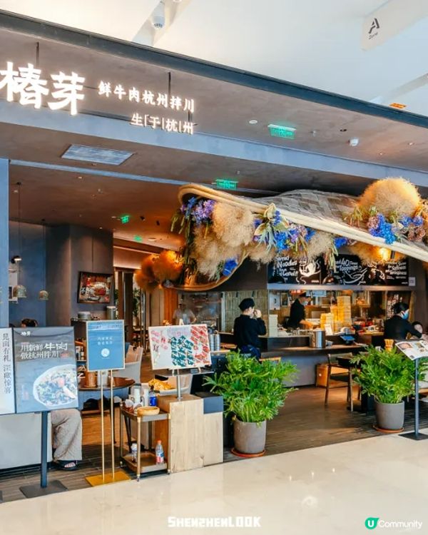 💗深圳灣萬象城「粉紅大街」開幕🛍️40+新店北上行街食飯必去🤩‼️