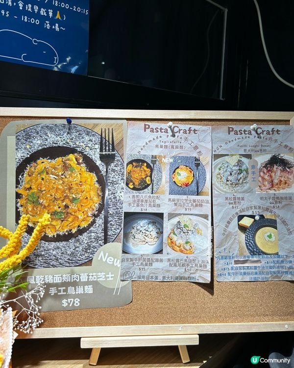 九龍城廣場 Food Court 手工意粉店 