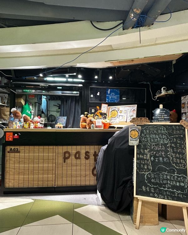 九龍城廣場 Food Court 手工意粉店 