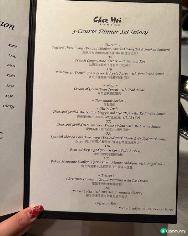 銅鑼灣隱世浪漫法餐🇫🇷✨