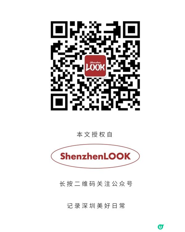 💗深圳灣萬象城「粉紅大街」開幕🛍️40+新店北上行街食飯必去🤩‼️