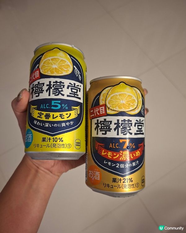 🍋 檸檬堂