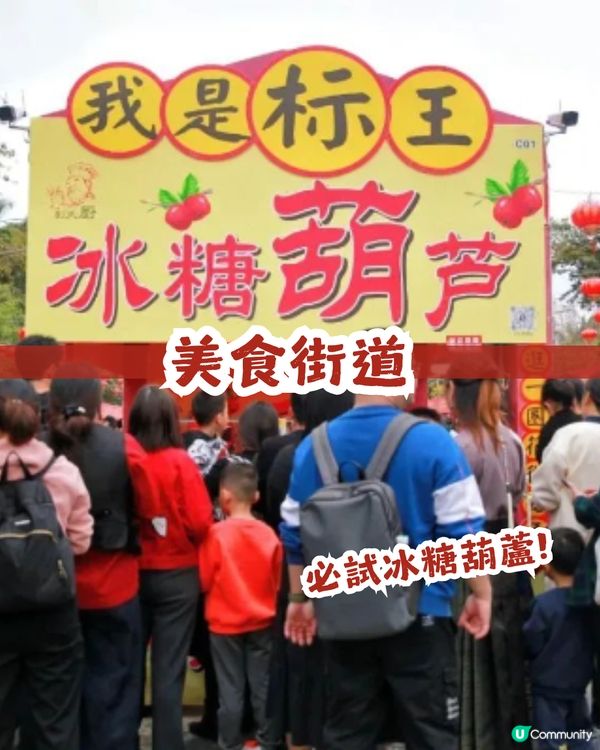 深圳羅湖區愛國路花市2.10喜慶啟幕🎉開足7日！