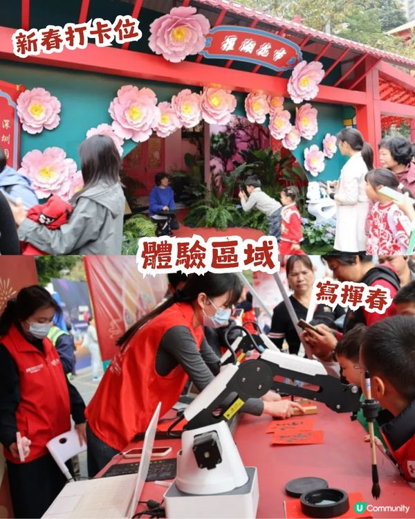 深圳羅湖區愛國路花市2.10喜慶啟幕🎉開足7日！