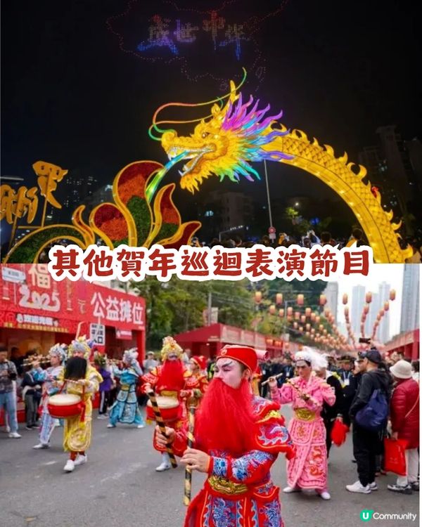 深圳羅湖區愛國路花市2.10喜慶啟幕🎉開足7日！