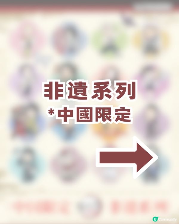 ULTRIZON淘寶官方店預售鬼滅周邊!三大系列必搶周邊全攻略!