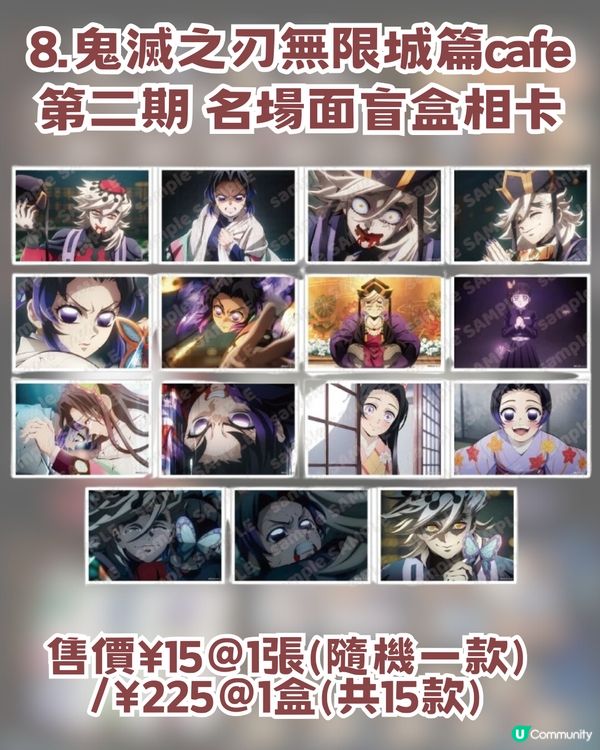 ULTRIZON淘寶官方店預售鬼滅周邊!三大系列必搶周邊全攻略!