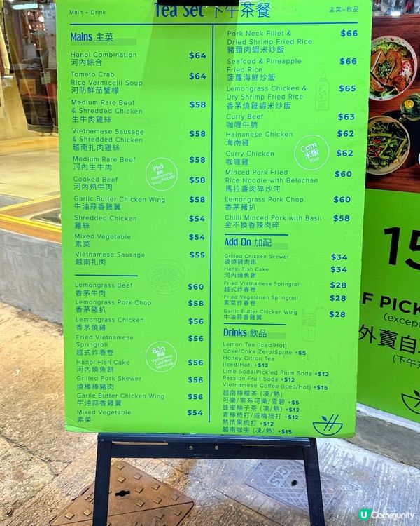 街坊價越南菜🇻🇳勁抵食！