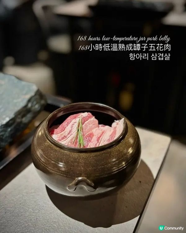 🔥🐖 The Jeju Black · 中環濟州洞穴燒肉