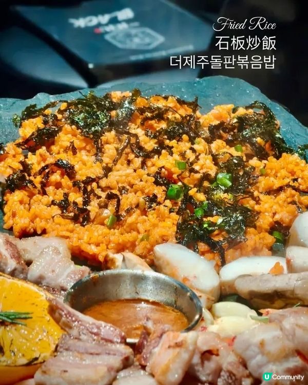 🔥🐖 The Jeju Black · 中環濟州洞穴燒肉