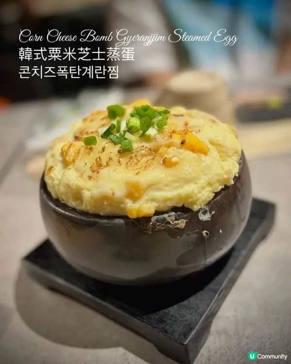 🔥🐖 The Jeju Black · 中環濟州洞穴燒肉