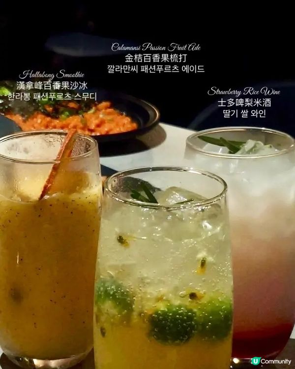 🔥🐖 The Jeju Black · 中環濟州洞穴燒肉