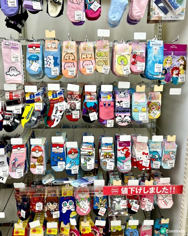 『日本』🛍️血拼西松屋｜喪買小朋友衫👚👖👟🧦