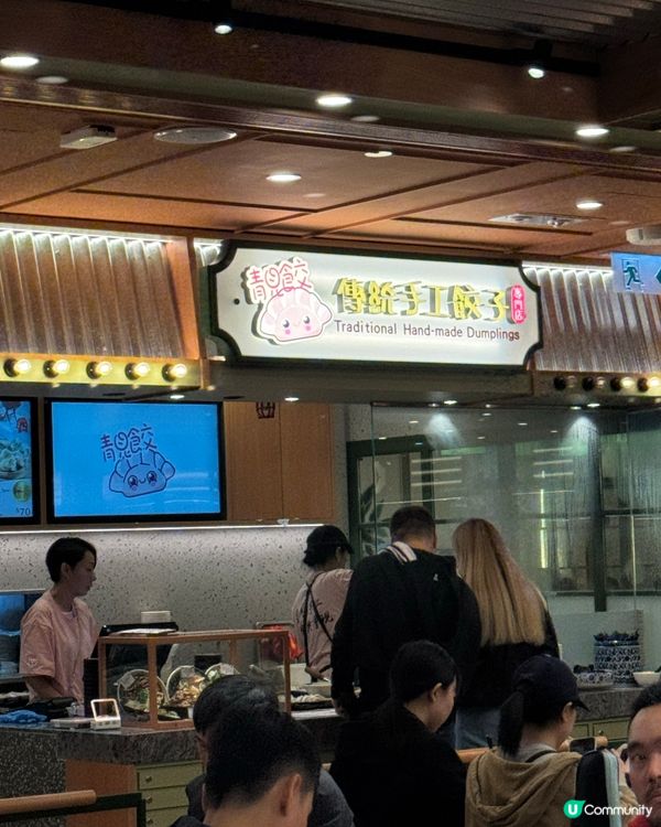 東薈城新店！靚餃登場！🥟😋