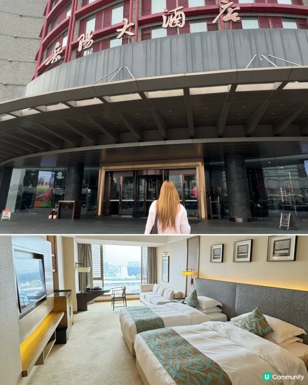 岳陽靚到癲！🤩 2日1夜攻略 ⛰️