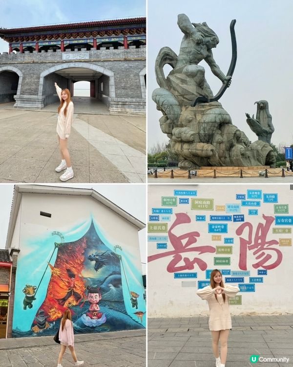 岳陽靚到癲！🤩 2日1夜攻略 ⛰️