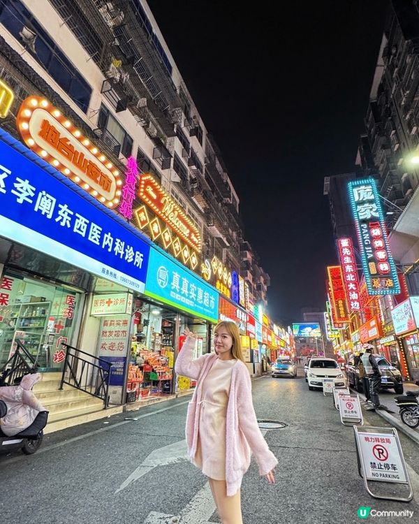 岳陽靚到癲！🤩 2日1夜攻略 ⛰️